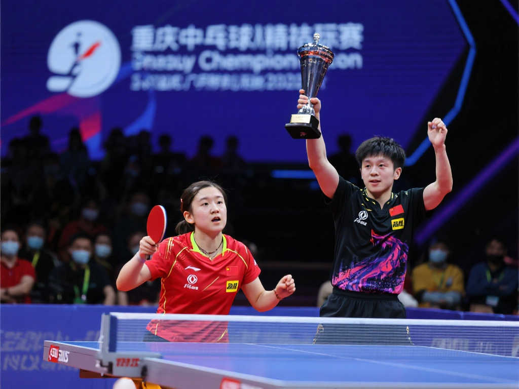 重庆冠军赛：孙颖莎卫冕成功，王楚钦夺冠再登世界之巅