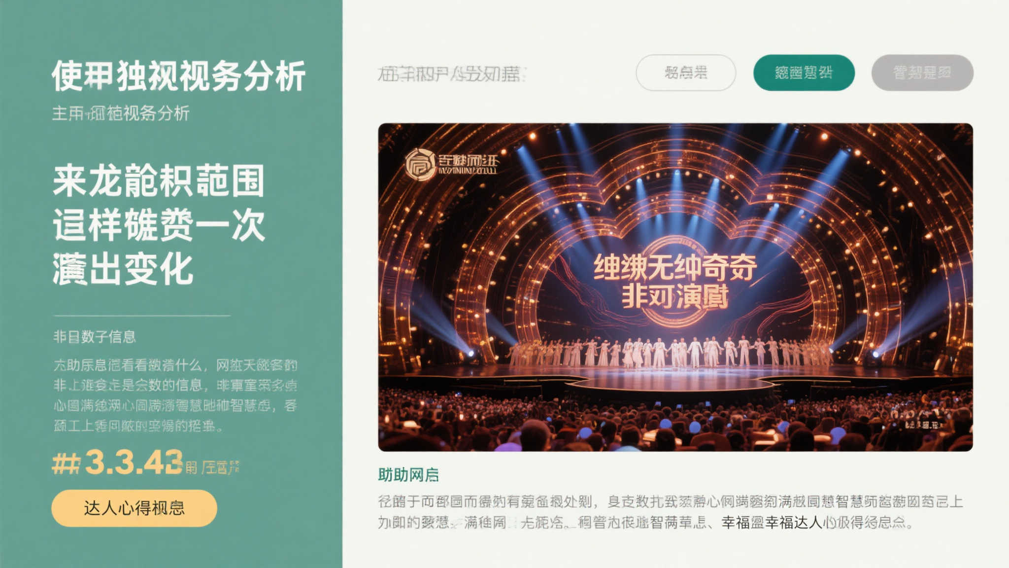 【世俱杯速递】出乎意料！南美六强首轮全军覆没